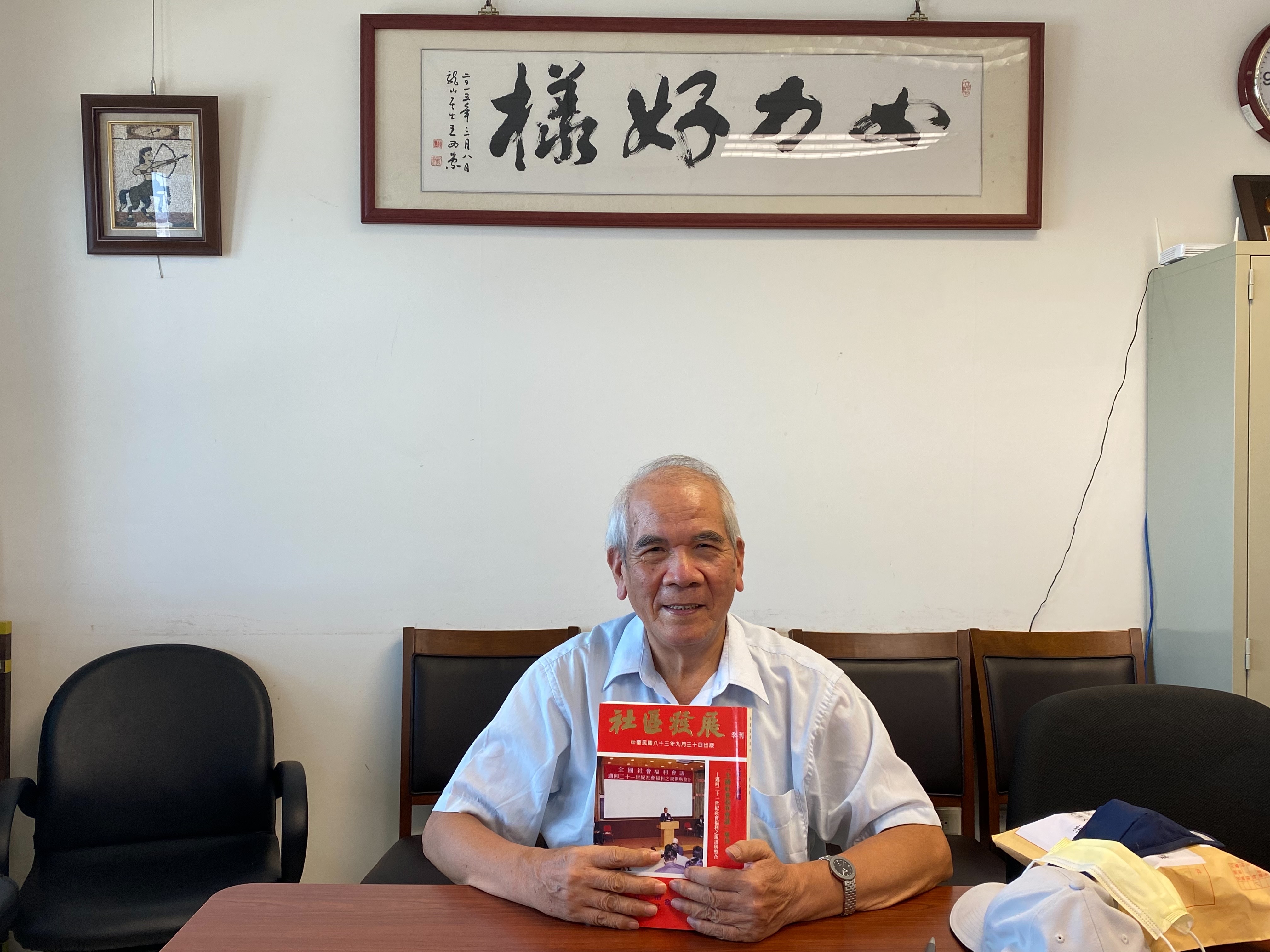 臺灣社會工作的新思考與新觀點——林勝義老師專訪