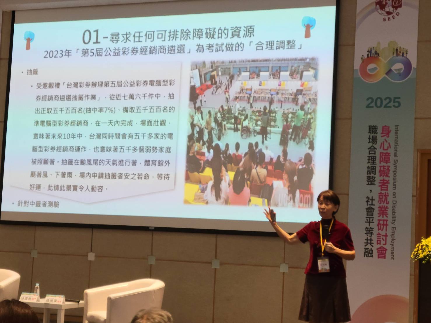 支援他們的決定——身心障礙者的老後生活與晚年照顧
