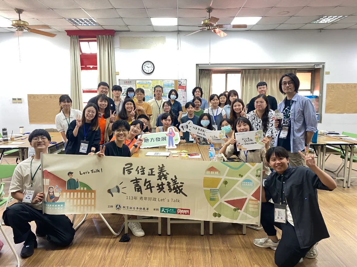 在屋簷之下，我們如何不被遺落？——從社會住宅看見貧窮者的生活支持網